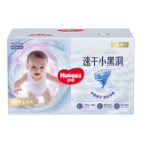 好奇 金装纸尿裤 婴儿尿不湿 L码 104片