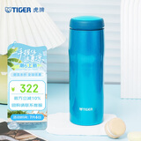 虎牌（TIGER）毕业礼物不锈钢原装进口男女保温杯MJA-B048-ABT水蓝色480ML