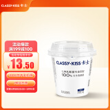 卡士（CLASSY.KISS）【全程冷链】100g*6杯乳酸菌原味酸奶 低温酸奶 风味发酵乳