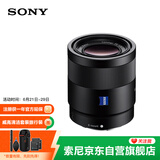 索尼（SONY）全画幅蔡司镜头 SEL55F18Z 人像 街拍 风光Sonnar T* FE 55mm F1.8 ZA