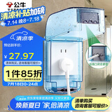 公牛（BULL）开关插座通用透明蓝色86型防水盒防溅盒防水罩插座防水面板盒F04S
