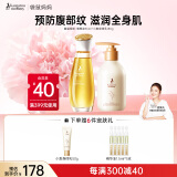 袋鼠妈妈橄榄油淡化纹准孕妇专用身体保湿妊娠油+小麦身体乳护肤