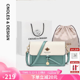 蔻一（Cnoles）斜挎包女士单肩包大容量实用女款纪念日走心520情人节礼物送媳妇