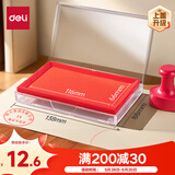得力（deli）【超级爆款】得力（deli）内盘面116*66mm透明外壳方形快干印台印泥 财务优选 办公用品 红色
