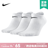 nike耐克袜子运动AJ透气休闲男女耐磨透气篮球袜吸汗训练跑步袜保暖 短筒 | 白色三双SX7678-100 L 鞋码42-46