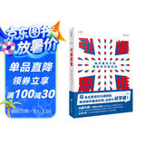 【贝页】引爆思维：抛弃最佳实践 拥抱初学者心态