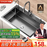 松鲸 厨房水槽大单槽台下盆手工不锈钢洗菜盆一体盆洗菜池洗碗淘菜盆 E套餐-配冷热抽拉龙头+净水龙头 三孔单槽-75*45cm