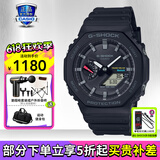 卡西欧（CASIO）男表黑金G-SHOCK双显运动防水时尚腕表送男友礼物 GA-B2100-1A+太阳能
