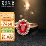 廷亮  18K金镶嵌钻石1克拉天然鸽血红宝石戒指  彩宝戒指 1克拉鸽血红现货现货 手寸留言(9至20号)现货
