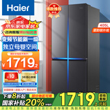 海尔鲜派405升冰箱十字四开门双对开门一级能效多门双变频风冷无霜超薄家用智能嵌入式电冰箱超大容量 405L银灰+一级双变频+三档变温+DEO净味