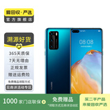 华为 HUAWEI P40（5G） 安卓智能 华为 二手手机国行优惠券补贴 深海蓝 8G+256G