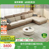 全友家居 大户型客厅转角L型布艺沙发家具现代简约贵妃位科技布艺沙发
