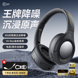 iKF King Pro2.0主动降噪头戴式蓝牙耳机无线金标音质FPS三角洲电竞游戏低延迟适用于华为小米苹果
