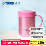 虎牌（TIGER）保温杯茶滤网杯办公型不锈钢真空杯水杯 CWM-A035 350ml 亮炫粉PH