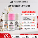 阿迪达斯（adidas）女士走珠止汗露香体液3件套（劲能+舒润+无痕）止汗