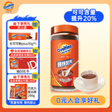 阿华田（Ovaltine）可可粉瓶装380g（340g+40g）早餐牛奶冲饮即食蛋白型固体饮料