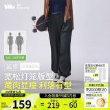 蕉下（beneunder）防晒灯笼裤阔腿冰丝束脚九分裤女士休闲透气AL20924