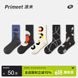 PRIMEET派米 袜子男夏季运动潮牌抑菌防臭长袜女秋冬黑色中筒棉袜情侣