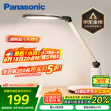 松下（Panasonic）学习台灯减蓝光护眼台灯AA级阅读台灯家用儿童护眼灯调光智能台灯