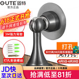 固特GUTE门吸 免打孔304不锈钢强磁墙吸地吸卧室门碰门挡卫生间防撞 不锈钢（灰色）