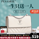 柏萨尼（PESASRIE）品牌轻奢包包女包单肩包女士斜挎包牛皮小方包百搭母亲节520礼物 米白色【顺丰速运为爱加速】 奢侈礼盒包装