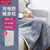 沃尔斯顿小电热毯单人usb电褥子车载暖身毯午睡护膝毯智能加热毯家用 星空灰-（含1万毫安充电宝）
