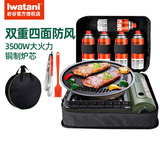 岩谷（Iwatani）卡式炉套装猛火炉户外便携防风瓦斯炉家用商用野炊火锅炉野炊炉 ZKZ-2F+5气+包+ZK15烤盘+烤盘包+刷夹