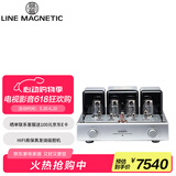 丽磁  LM-606IA 音响 Hi-Fi高保真发烧功放 电子管合并式功率放大器