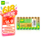 超霸（GP）7号电池8粒七号碱性干电池适用于耳温枪/血氧仪/血压计/血糖仪/鼠标等7号/AAA/R03