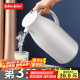 JEKO&JEKO保温壶家用热水瓶暖水壶宿舍大容量开水瓶玻璃内胆 1.6L浅灰色