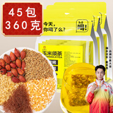 江萃玉米须茶360g（8g*45包）养生茶高无糖熬夜久坐袋泡茶包冬季冲饮