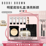 芭比波朗（Bobbi Brown）【早八CP】羽柔定妆蜜粉饼1号9g+橘子面霜50ML 效期至26年1月