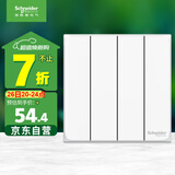 施耐德电气 四开双控开关 86型暗装墙壁开关插座面板 皓呈系列 奶油白色