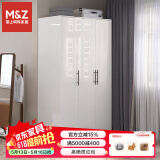 掌上明珠家居（M&Z）衣柜卧室简约平开门储物柜经济型多门大衣橱衣柜组合家具 三门衣柜【贝壳白】