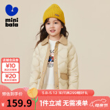 迷你巴拉女童轻薄三防羽绒服外套宝宝时尚撞色冬季儿童衣服 卡其50627 105
