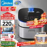 美的（Midea）电饭煲4L电饭锅抗菌青瓷内胆特色卤炖一键柴火饭多功能微压家用3-4人智能预约MB-4E86 