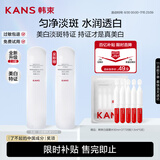 韩束白蛮腰乳液50ml美白抗皱去黄提亮补水保湿护肤品套装礼物送女友