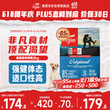 Orijen渴望狗粮 成犬幼犬无谷鸡天然鸡肉进口全价通用犬粮2kg 效期25/12