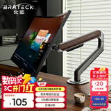 Brateck北弧 显示器支架 电脑显示器底座  台式电脑支架臂 电脑桌支架 增高架免打孔17-32英寸 E350木纹棕