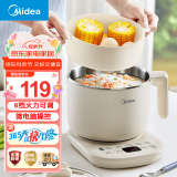 美的（Midea）电煮锅电炒锅电蒸锅 家用电锅一体多功能锅 蒸锅电蒸锅电火锅煮蛋器电煮锅电炖锅蒸包子锅一锅多用 1.2L 【普通蒸笼】宿舍/租房/办公室