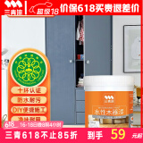 三青水性木器漆家具翻新漆刷门窗衣柜木用改色油漆环保涂料 蓝灰色1KG
