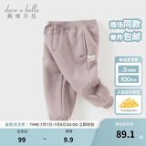 戴维贝拉（DAVE＆BELLA）童装秋冬女童裤子男童加绒裤儿童棉裤冬季运动裤宝宝保暖长裤冬裤 灰紫色DB4237140-A 120 cm（建议身高110-120cm）