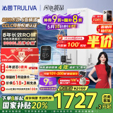 沁园（TRULIVA）净水器家用双子芯1200G 8年RO反渗透过滤器净水机 厨下式直饮机净饮一体机UR-S61276家电国家补贴