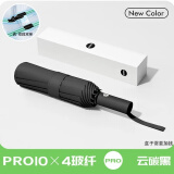 小米有品生态链全自动伞加强伞骨雨伞太阳伞防紫外黑胶防晒遮阳伞 【40骨全自动】晴雨黑 升级加大加厚防紫外线
