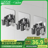 卡贝（cobbe） 304不锈钢拖把挂钩免打孔壁挂墙上家用浴室收纳架卫生间拖布夹 亮银-3只装（仅免钉）