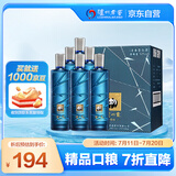 泸州老窖 泸州贡泊心 浓香 纯粮高度白酒 52度500ml*6瓶 自饮送礼(含礼袋)