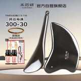 采药师泗滨玄黄砭石刮痧板+拨筋棒面部2件套提拉母亲节日礼物高级小众
