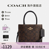 COACH蔻驰女包包奢侈品大牌女士单肩斜挎手提包情人节礼物 深棕色5693IMAA8