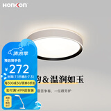 宏光照明（Honkon）led灯现代简约儿童房吸顶灯圆形家用三色灯极简卧室灯书房灯 238中圆40CM 36W 咖啡