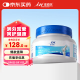 麦德氏IN H01犬小分子鲨鱼软骨素养护版340g宠物狗狗软骨素关节保护